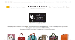 Desktop Screenshot of kurguzova.com